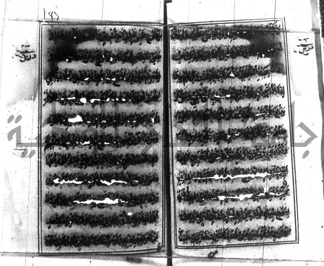 متن منهج الطلاب للانصاري