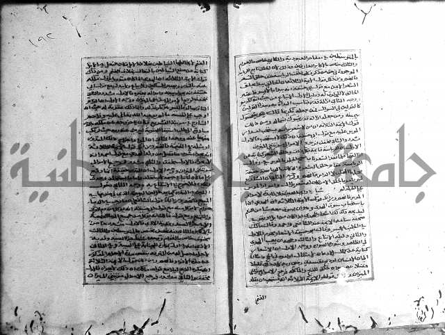 الميزان الشعرانية 
