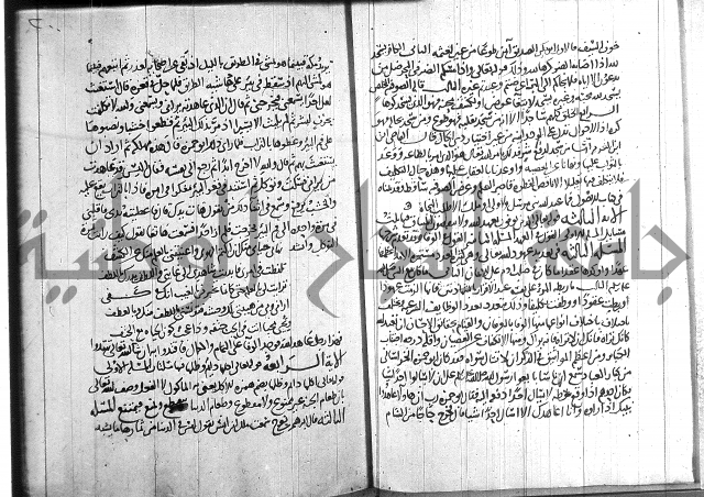 احكام القران جزء 2 