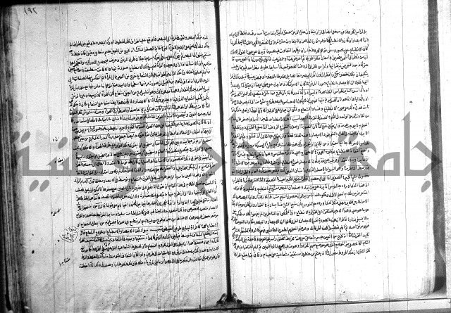 شرح المواقف 