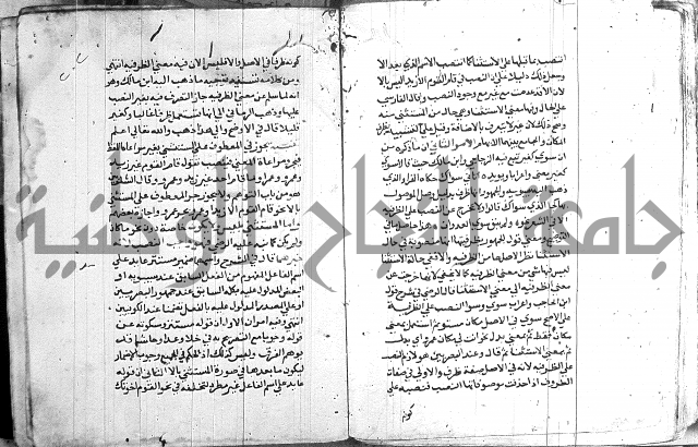 العقود الجوهرية 