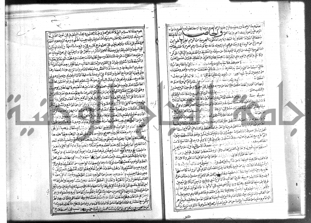 شرح غاية المحتاج 3+4