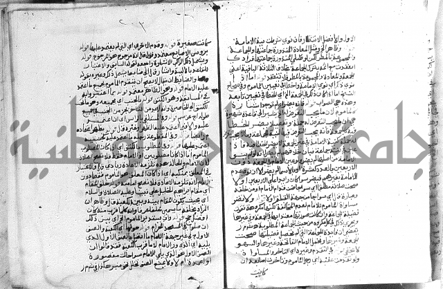 حواشي على الاقناع