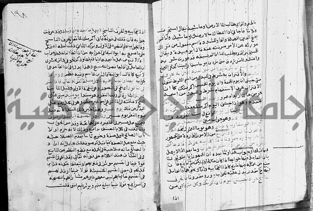 كتاب في النحو