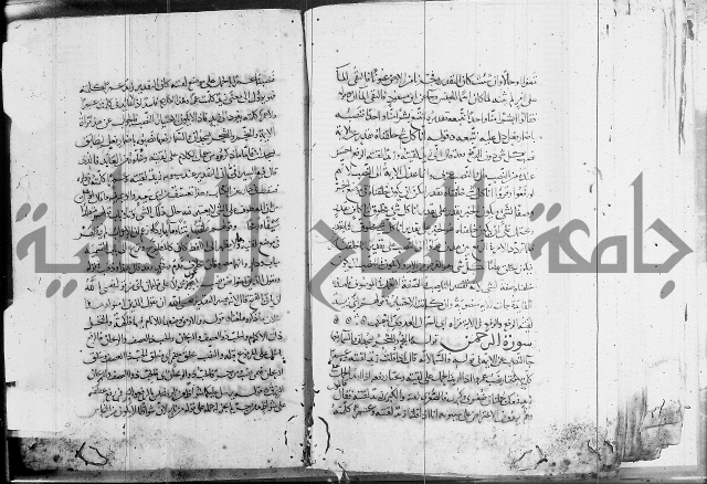 كشف المشكلات 