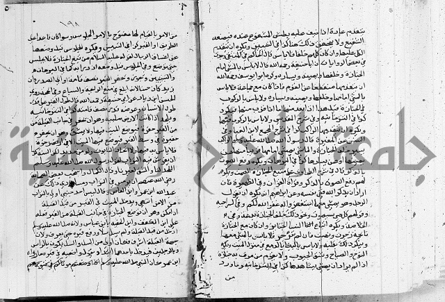 امداد الفتاح