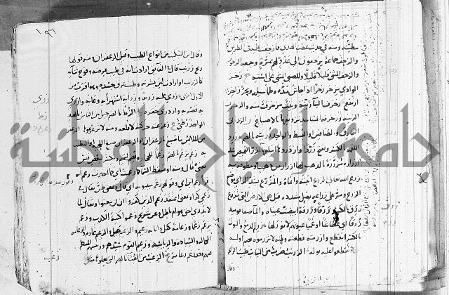 التقريب في علم الغريب