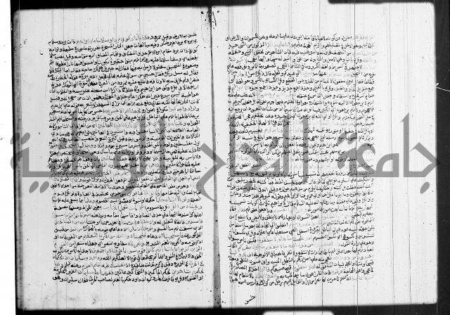 تفسير البيضاوي