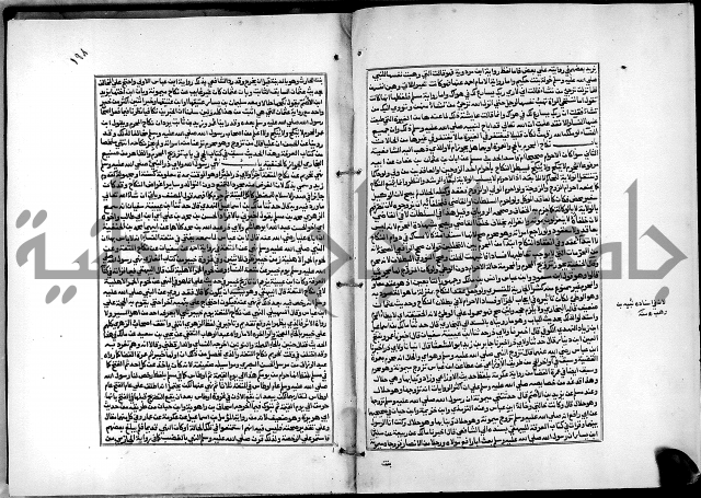 شرح القسطلاني على صحيح البخاري