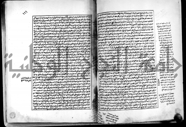 ارشاد الساري لشرح البخاري القسطلاني