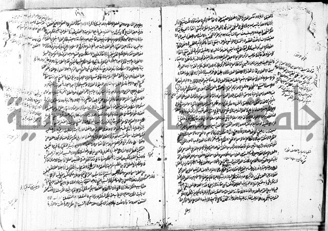 التلويح 