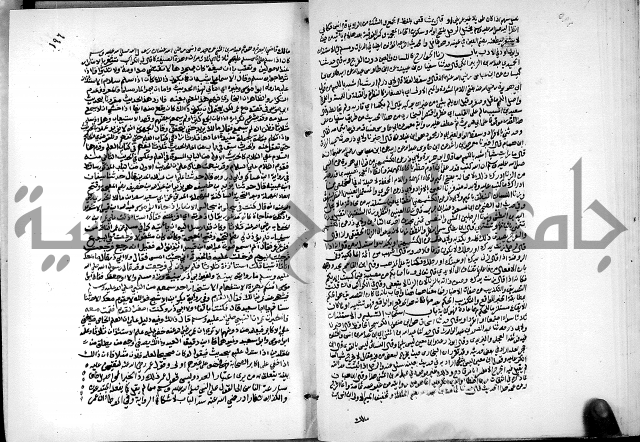 ارشاد الساري لشرح البخاري القسطلاني الجزء الخامس