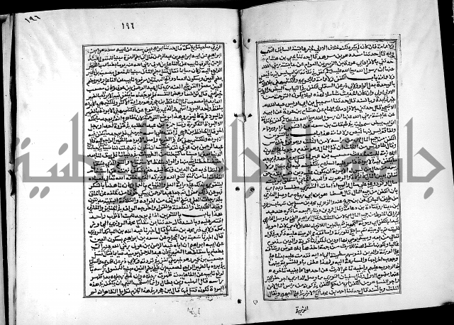 شرح القسطلاني على صحيح البخاري ج2 