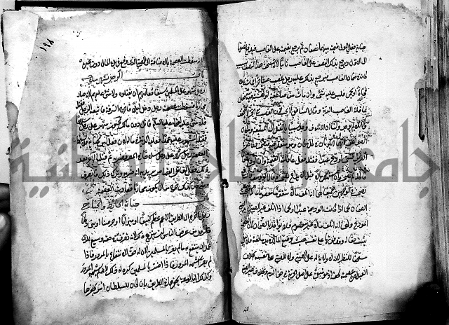 مذهب ابي حنيفة في الفقة