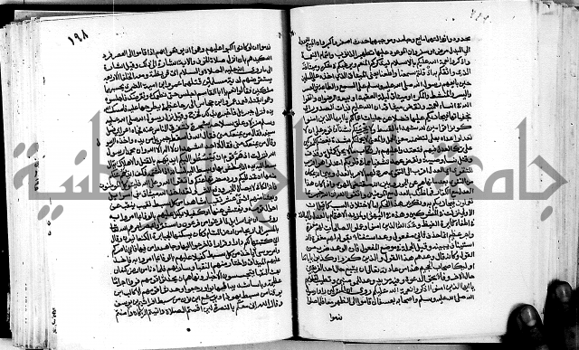 معالم التنزيل واسرار التأويل ج1
