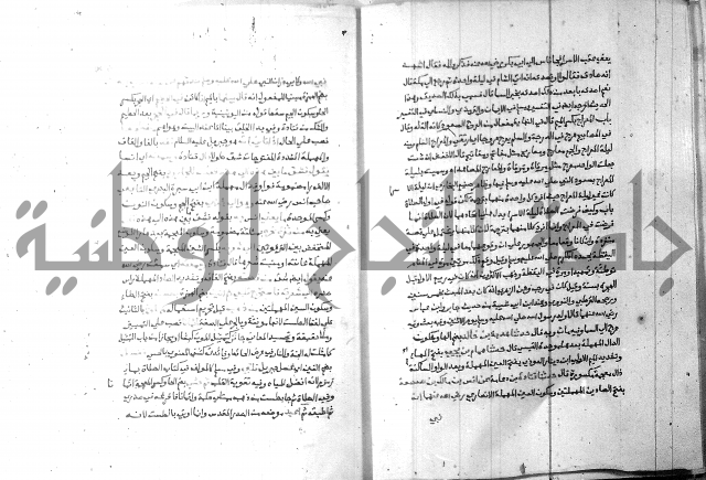 ارشاد الساري 6