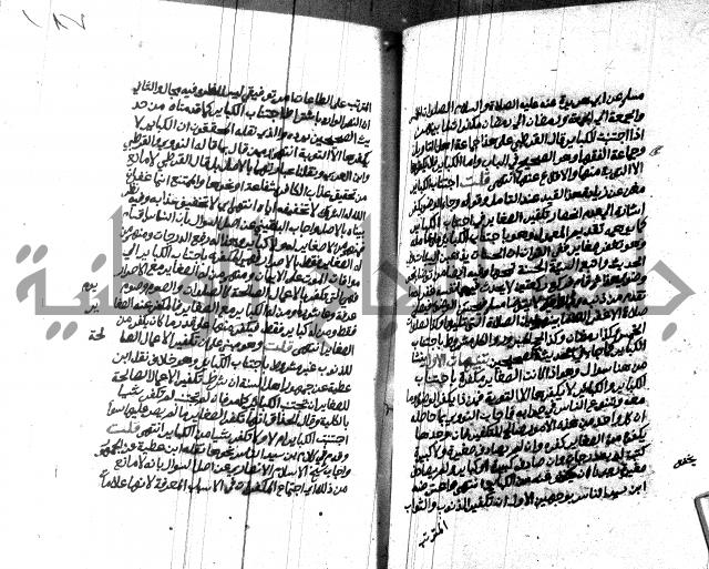 هداية المريد اللقاني