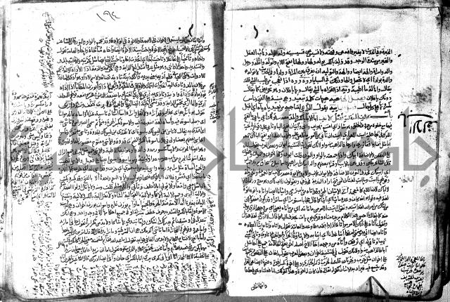 مختار الصحاح للرازي