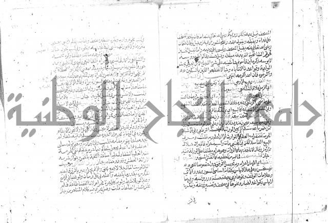 شرح تنوير الابصار2