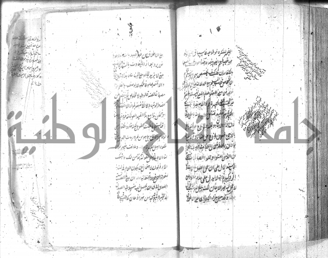 شرح عقائد النسفية