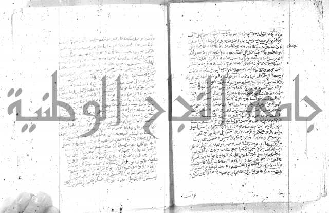تفسير الجلالين 