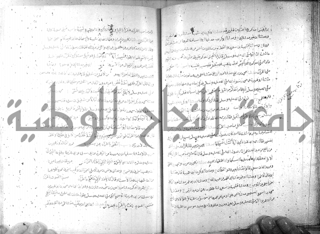 صحيح مسلم ج1 