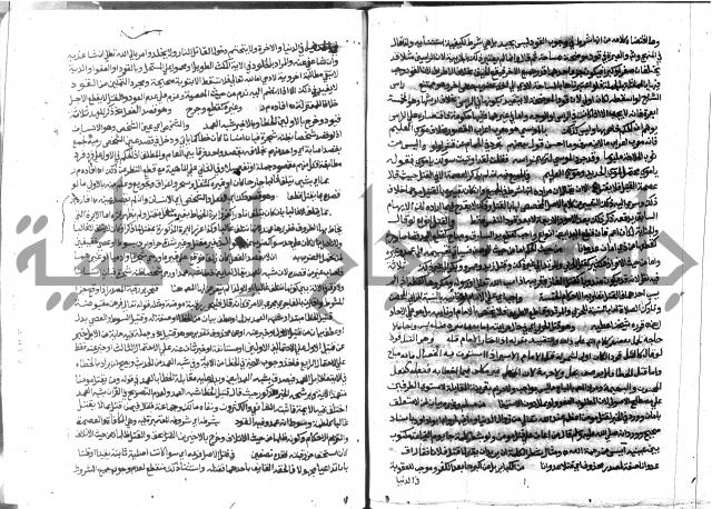 حاشية الشرقاوي على التحرير 