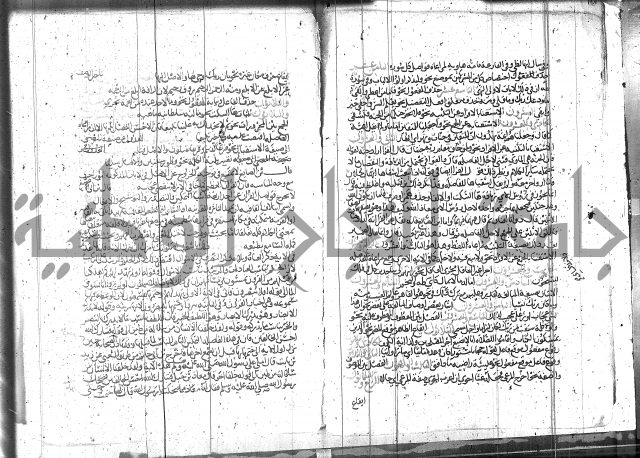 الاتقان في علوم القران 