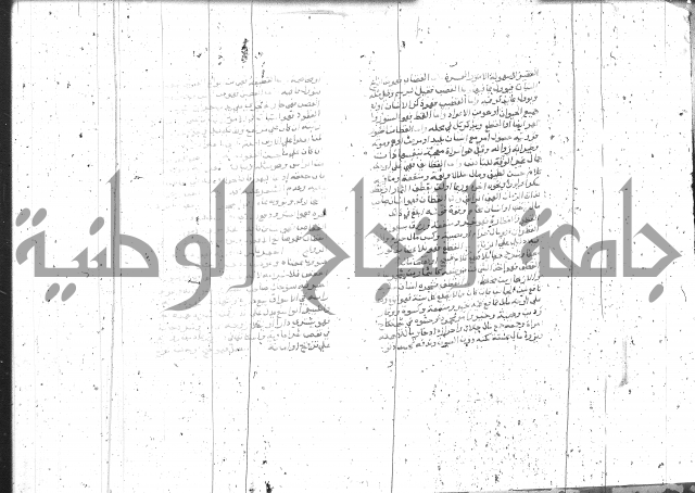 التعريفات الهامة