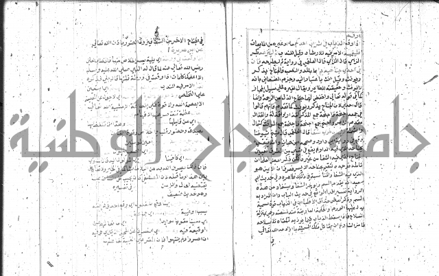 السراج المنير 1 