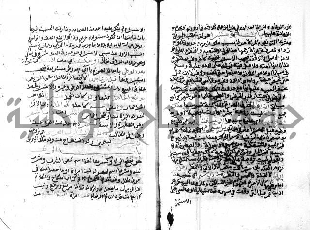 مواهب الصمد 