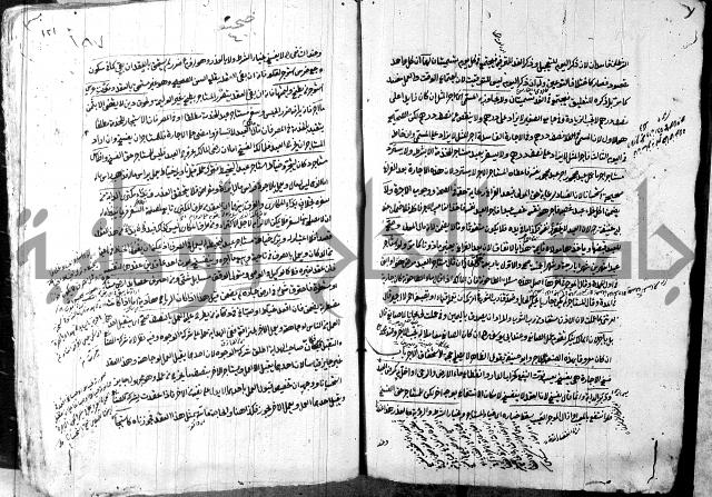 حل المواضيع المغلقة - شرح وقاية الرواية  