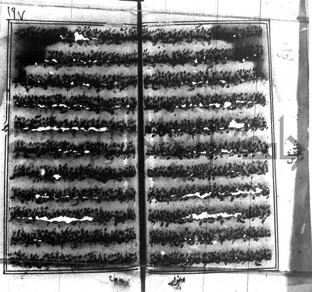 متن منهج الطلاب للانصاري