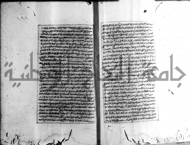 الميزان الشعرانية 