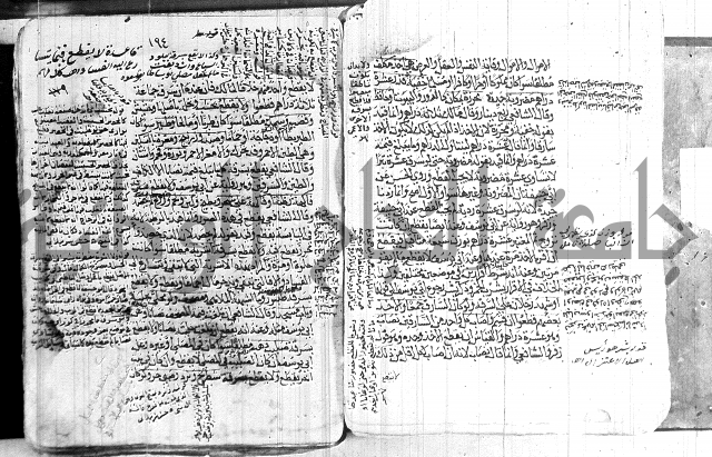 كنز الدقائق