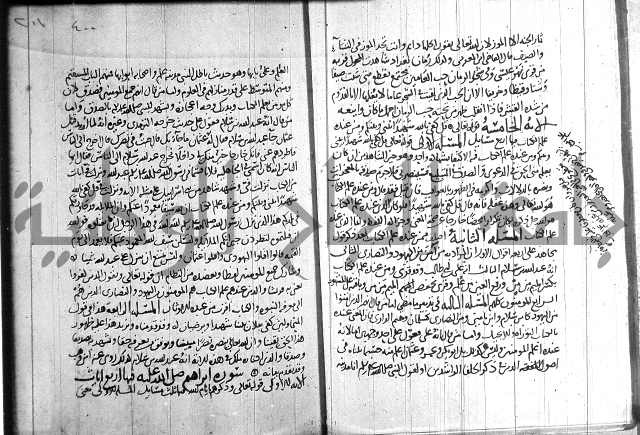 احكام القران جزء 2 