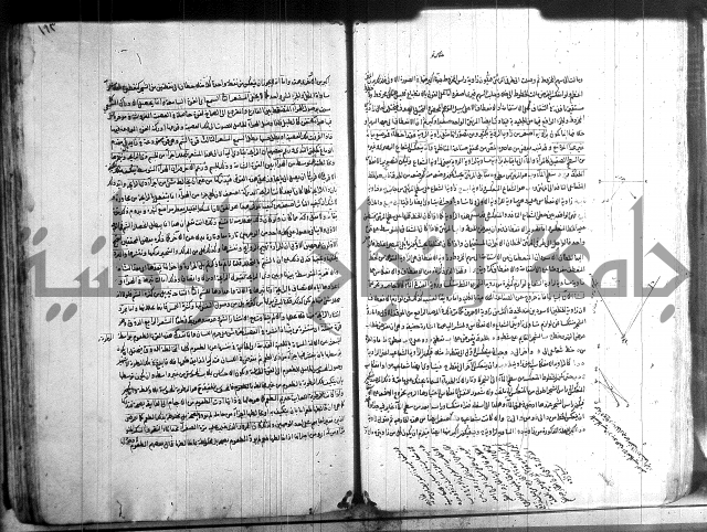 شرح المواقف 