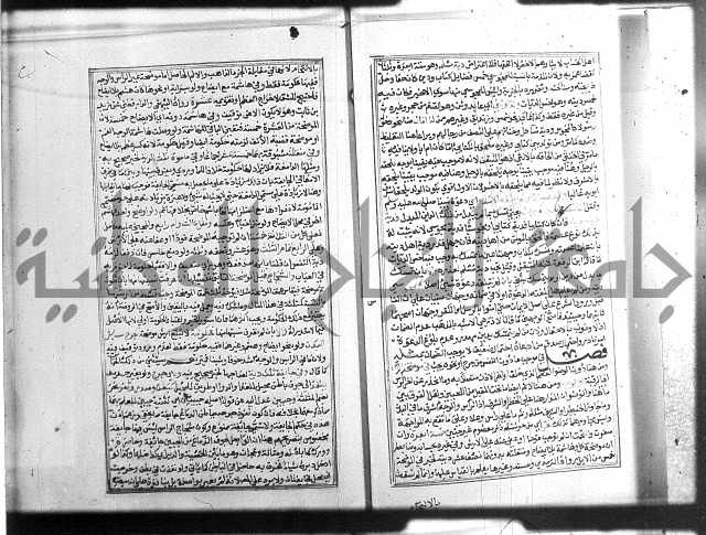 شرح غاية المحتاج 3+4