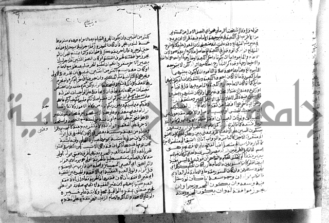 حواشي على الاقناع