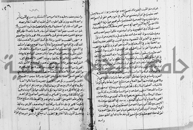 امداد الفتاح