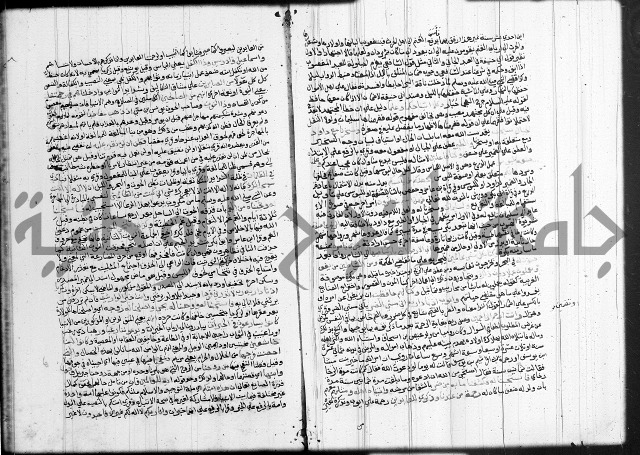 تفسير البيضاوي