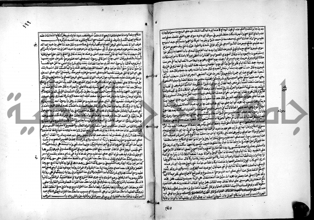 شرح القسطلاني على صحيح البخاري