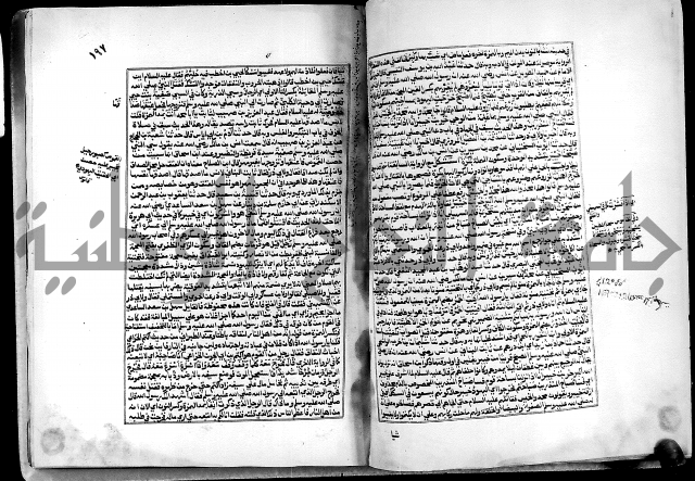ارشاد الساري لشرح البخاري القسطلاني