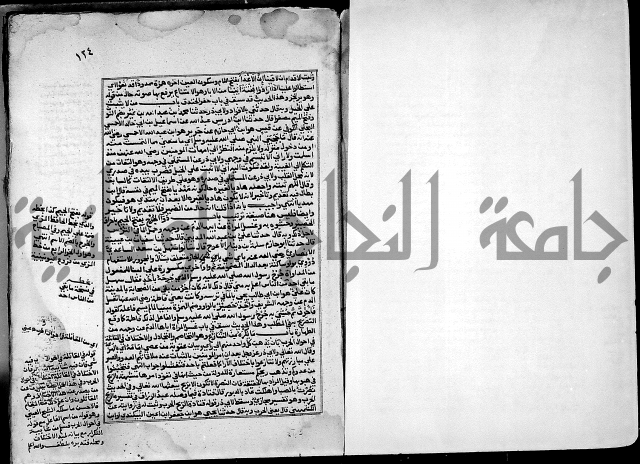 ارشاد الساري لشرح صحيح البخاري