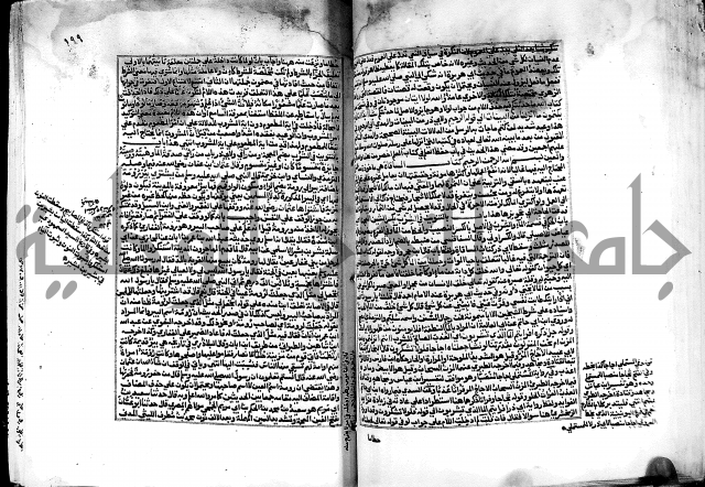 شرح صحيح البخاري على القسطلاني ج 1