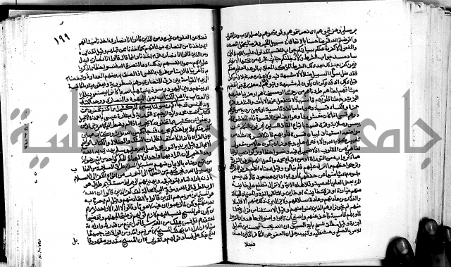 معالم التنزيل واسرار التأويل ج1