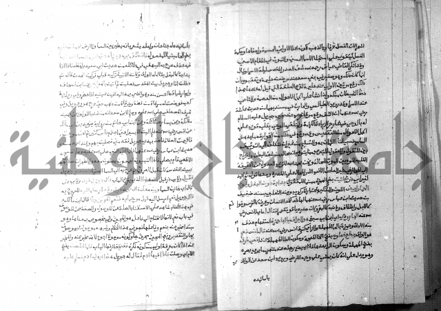 ارشاد الساري 6