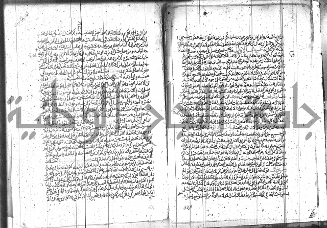 الاتقان في علوم القران 