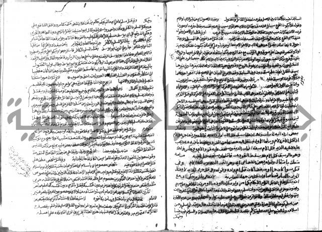 حاشية الشرقاوي على التحرير 