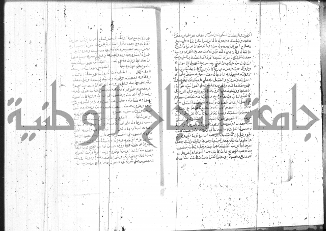 التعريفات الهامة